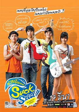 高压监狱主演