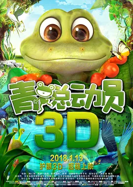 高压监狱主演